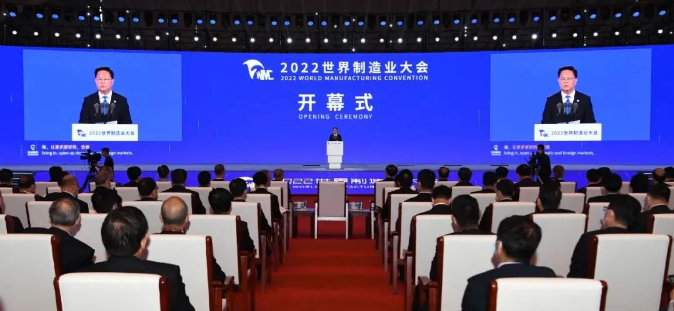 金沙8888js（滁州）智能数控携首台套产品精彩亮相2022年世界制造业大会